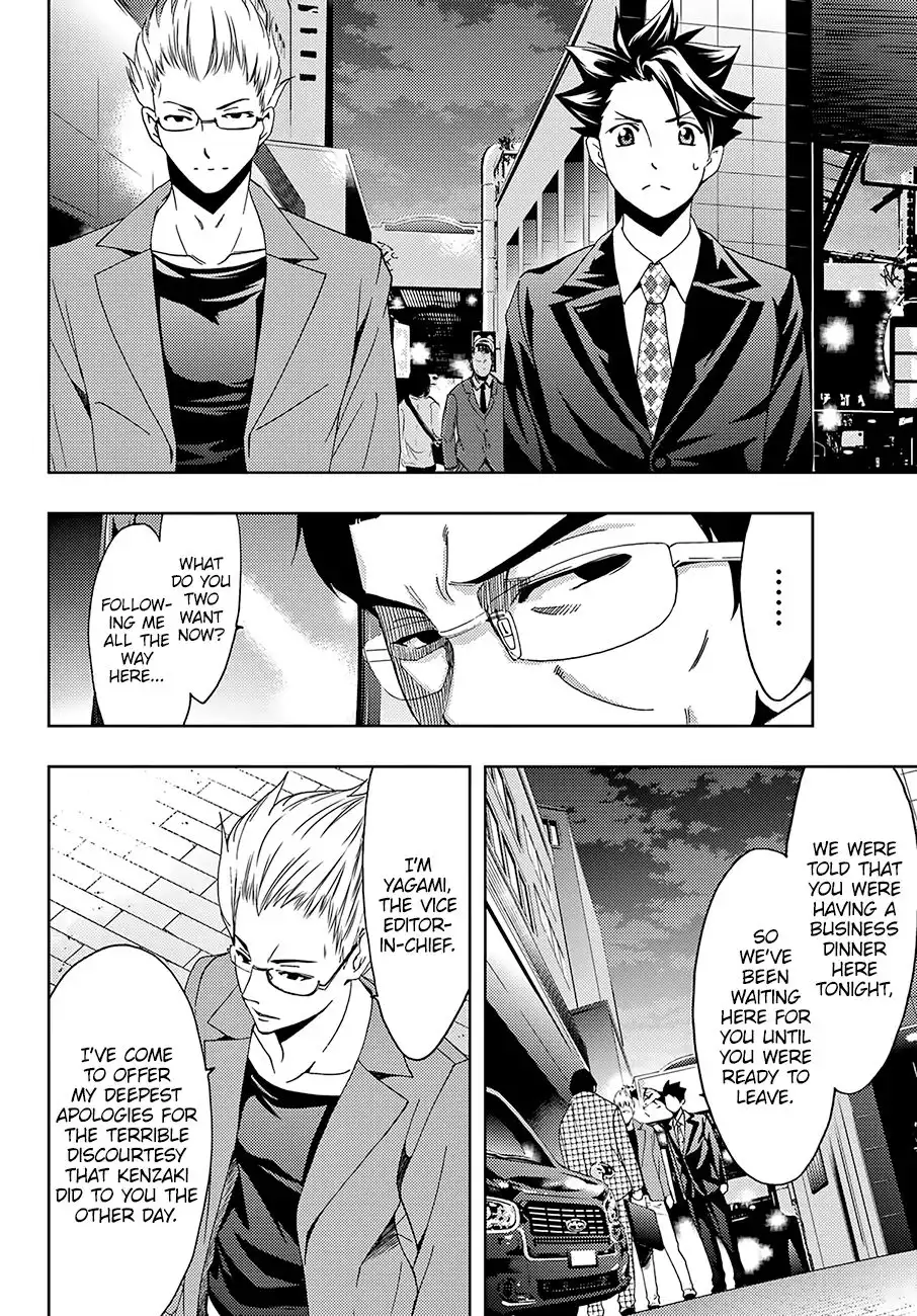 Hitman (Kouji Seo) Chapter 34 11